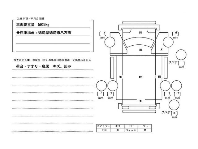 エルフトラック ３ｔ積・ワイドロング・平ボディ・６ＭＴ　３ｔ積・ワイドロング・平ボディ・６ＭＴ・坂道発進補助装置・電格ミラー・メッキパーツ・キーレス・ロープ穴３対・サポートゲート・ＡＳＲ・フォグ・ゲートチェーン・荷台内寸　Ｌ４３６６　Ｗ２００２　Ｈ３８０（49枚目）