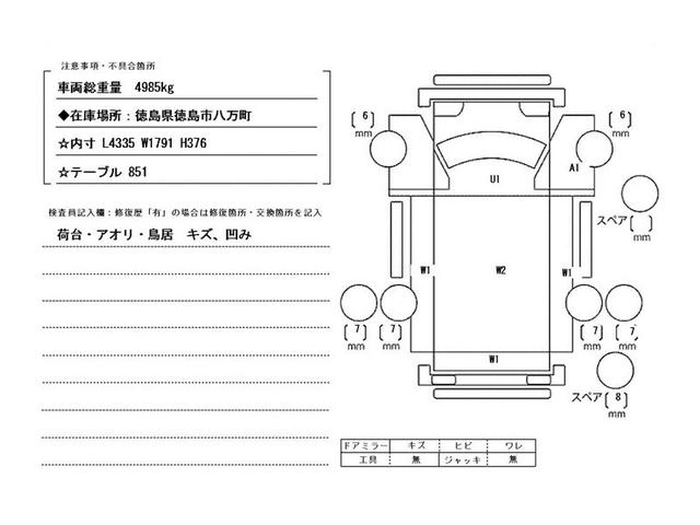 デュトロ １．９５ｔ積・垂直パワーゲート・標準ロング・６ＭＴ・荷台鉄板　１．９５ｔ積・極東製垂直パワーゲート・Ｖ６０１Ｂ－１ＭＲＴ２・標準ロング・６ＭＴ・荷台鉄板・プリクラ・レーンディパーチャーアラート・クラリオンナビ・坂道発進補助装置・電格ミラー・ＥＴＣ・サポートゲート（55枚目）