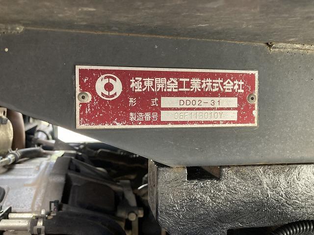 ダイナトラック ２ｔ積・全低床・強化ダンプ・コボレーン・中間ピン・５ＭＴ　２ｔ積　全低床　極東製強化ダンプ　ＤＤ０２－３１　コボレーン　中間ピン　５ＭＴ　坂道発進補助装置　リアダム式　メッキパーツ　荷台内寸　Ｌ３０５９　Ｗ１６０２　Ｈ３３０（51枚目）
