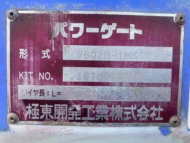 エルフトラック 3t積・垂直ゲート・平・6MT・ランカン 3t積・極東製垂直ゲート・V602B-1MKT2・平・6MT・ランカン・メッキパーツ・坂道発進補助装置・電格ミラー・キーレス・荷台鉄板張り・荷台内寸 L3176 W1634 H418・ステージ843(23枚目)