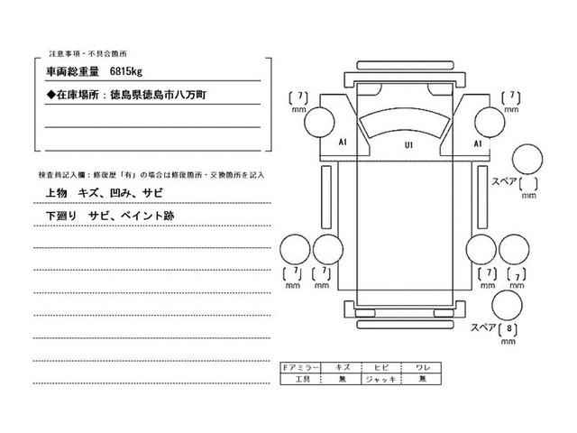 キャンター ２．６ｔ積・積載車・ラジコン・カスタム・５ＭＴ　２．６ｔ積・積載車・ラジコン・カスタム・ＮＥ０５（同年式）・メッキパーツ・ミツビシナビ・ＥＴＣ・ウィンチ・車検８年１０月まで・荷台内寸　Ｌ５７１０　Ｗ２０６０（62枚目）