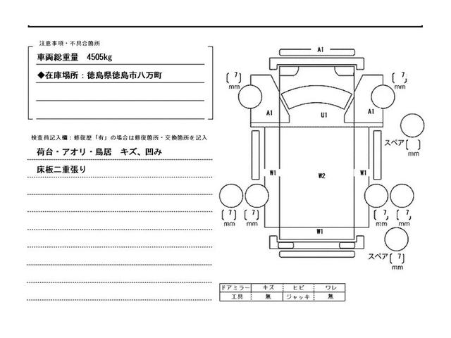 ダイナトラック 2t積・セミロング・平ボディ・AT車 2t積・セミロング・平ボディ・AT車・プリクラッシュセーフティ・車線逸脱警報装置・イクリプスナビ・ETC・床フック2対・サポートゲート・スチール横ネタ・荷台内寸 L3566 W1608 H361(47枚目)