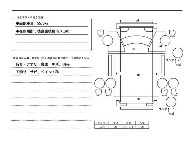 エルフトラック 3t積・平ボディ 3t積 平ボディ AT 荷台鉄板張り メッキパーツ 電悪ミラー ASR バイザー マット 荷台内寸 L3127 W1626 H386(49枚目)
