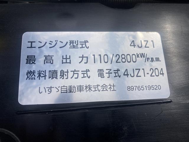 タイタントラック ２ｔ積・ワイド・超ロング・平ボディ・ＡＥＢＳカメラ　２ｔ積　ワイド　超ロング　平ボディ　ＡＥＢＳカメラ　プリクラッシュセーフティ　レーンディパーチャーアラート　坂道発進補助装置　メッキパーツ　Ｂｌｕｅｔｏｏｔｈ付オーディオ　キーレス　超ロング５ｍボディ（23枚目）