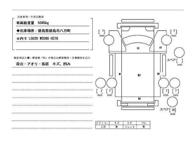 タイタントラック ２ｔ積・ワイド・超ロング・平ボディ・ＡＥＢＳカメラ　２ｔ積　ワイド　超ロング　平ボディ　ＡＥＢＳカメラ　プリクラッシュセーフティ　レーンディパーチャーアラート　坂道発進補助装置　メッキパーツ　Ｂｌｕｅｔｏｏｔｈ付オーディオ　キーレス　超ロング５ｍボディ（54枚目）