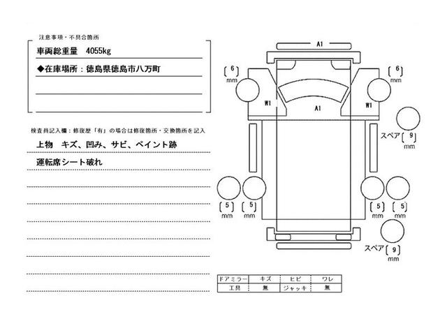 エルフトラック 1.5t積・パネルバン・1.5t未満・AT 1.5t積・パネルバン・1.5t未満・AT・キーレス・メッキパーツ・バックモニター・荷台内寸 L3065 W1640 H1942(53枚目)