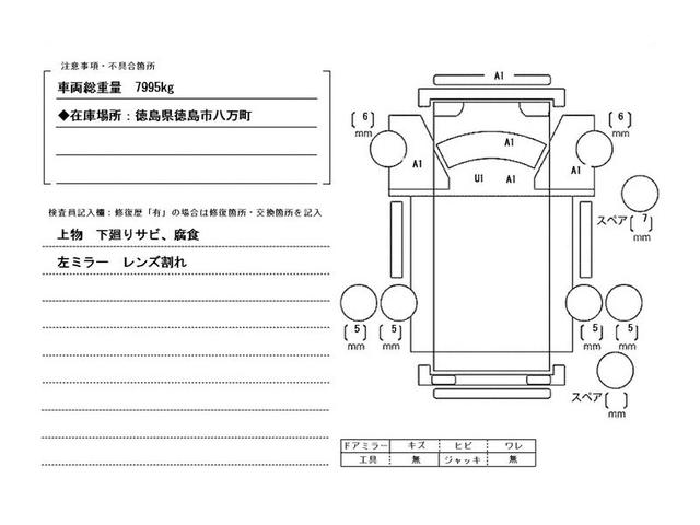 キャンター ３．１ｔ積・２台積・花見台・６ＭＴ　３．１ｔ積・２台積・花見台・６ＭＴ・坂道発進補助装置・電格ミラー・メッキパーツ・ＥＴＣ・ラジコン・外テール・ウィンチ（57枚目）