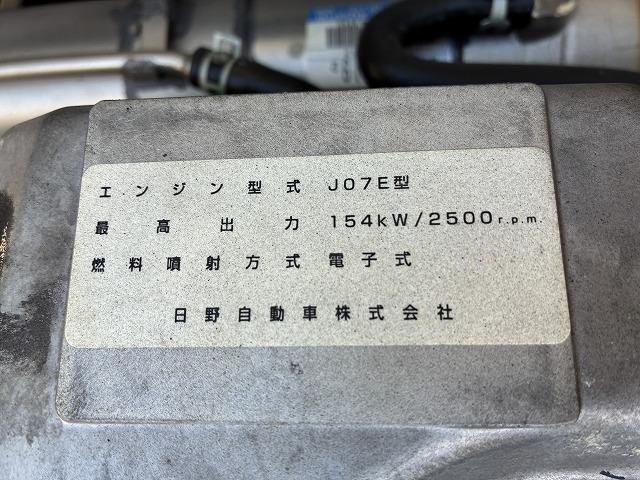 ヒノレンジャー タダノ４段クレーン・フックイン・６ＭＴ・２．８ｔ積　タダノ４段クレーン・フックイン・６ＭＴ・２．８ｔ積・ＺＥ３０４Ｈ（同年式）・メッキパーツ・ロープ穴４対・アシストゲート・ＥＴＣ・荷台内寸　Ｌ５４４０　Ｗ２１３８　Ｈ４０２（20枚目）