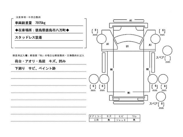 ヒノレンジャー タダノ４段クレーン・フックイン・６ＭＴ・２．８ｔ積　タダノ４段クレーン・フックイン・６ＭＴ・２．８ｔ積・ＺＥ３０４Ｈ（同年式）・メッキパーツ・ロープ穴４対・アシストゲート・ＥＴＣ・荷台内寸　Ｌ５４４０　Ｗ２１３８　Ｈ４０２（67枚目）