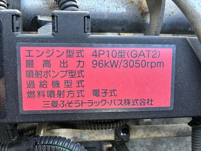 キャンター ２ｔ積・平ボディ・ＡＴ・全低床・車検付　２ｔ積・平ボディ・ＡＴ・全低床・車検付・坂道発進補助装置・電格ミラー・エコモードスイッチ・メッキパーツ・フォグランプ・荷台内寸　Ｌ３１２２　Ｗ１６１８　Ｈ３９０（23枚目）