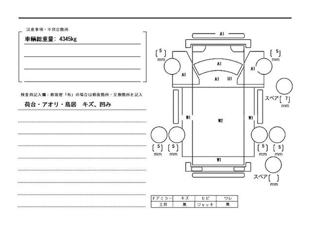 キャンター ２ｔ積・平ボディ・ＡＴ・全低床・車検付　２ｔ積・平ボディ・ＡＴ・全低床・車検付・坂道発進補助装置・電格ミラー・エコモードスイッチ・メッキパーツ・フォグランプ・荷台内寸　Ｌ３１２２　Ｗ１６１８　Ｈ３９０（55枚目）