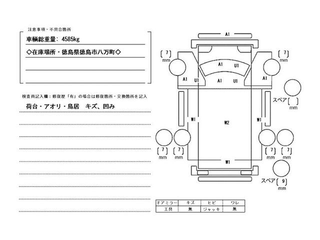 エルフトラック 2t積・標準ロング・平・5MT・5t未満 2t積・標準ロング・平・5MT・5t未満・坂道発進補助装置・ロープ穴4対・メッキパーツ・ETC・シートカバー・キーレス・荷台内寸 L4365 W1798 H382(55枚目)