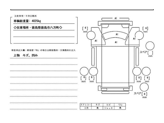 エルフトラック １．５ｔ積・パネルバン・１０尺・ＡＴ　１．５ｔ積・パネルバン・１０尺・ＡＴ・アイドリングストップ・メッキパーツ・ラッシングレール２段・キーレス・車内灯・荷台内寸　Ｌ３０８８　Ｗ１６４１　Ｈ１８５３（53枚目）