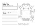 ２ｔ積・５ＭＴ・１０尺・平ボディ・アオリ高さ増し　シートカバー・運転席アームレスト・電格ミラー・キーレス・フォグ・ルーフラック・荷台内寸３１６０ｘ１６１７ｘ４８５（47枚目）