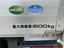・１．５ｔ積・パネルバン・ＡＴ・１０尺・カラーバックモニター　・電格ミラー・メッキパーツ・キーレス・バスマーカー・荷台内寸　Ｌ３０７３　Ｗ１８０７　Ｈ１９４６（15枚目）
