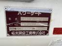 １．９５ｔ積・垂直パワーゲート・標準ロング・６ＭＴ・荷台鉄板　１．９５ｔ積・極東製垂直パワーゲート・Ｖ６０１Ｂ－１ＭＲＴ２・標準ロング・６ＭＴ・荷台鉄板・プリクラ・レーンディパーチャーアラート・クラリオンナビ・坂道発進補助装置・電格ミラー・ＥＴＣ・サポートゲート（27枚目）