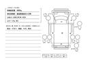 １．９５ｔ積・垂直パワーゲート・標準ロング・６ＭＴ・荷台鉄板　１．９５ｔ積・極東製垂直パワーゲート・Ｖ６０１Ｂ－１ＭＲＴ２・標準ロング・６ＭＴ・荷台鉄板・プリクラ・レーンディパーチャーアラート・クラリオンナビ・坂道発進補助装置・電格ミラー・ＥＴＣ・サポートゲート（55枚目）