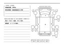 ２ｔ積・全低床・強化ダンプ・コボレーン・中間ピン・５ＭＴ　２ｔ積　全低床　極東製強化ダンプ　ＤＤ０２－３１　コボレーン　中間ピン　５ＭＴ　坂道発進補助装置　リアダム式　メッキパーツ　荷台内寸　Ｌ３０５９　Ｗ１６０２　Ｈ３３０（65枚目）