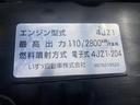 ２ｔ積・ワイド・超ロング・平ボディ・ＡＥＢＳカメラ　２ｔ積　ワイド　超ロング　平ボディ　ＡＥＢＳカメラ　プリクラッシュセーフティ　レーンディパーチャーアラート　坂道発進補助装置　メッキパーツ　Ｂｌｕｅｔｏｏｔｈ付オーディオ　キーレス　超ロング５ｍボディ（23枚目）
