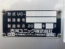2.9t積・Neo5・開閉アオリ・6MT・ワンオーナー 1オーナー・エアロパーツ・古河ユニックUC-35NERS・坂道発進補助装置・電格ミラーエコモードスイッチ・電格ミラー・メッキパーツ・Bカメラ・ETC・サイドアオリ付・エアロパーツ・プリクラ(25枚目)
