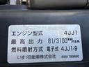 １．５ｔ積・平ボディ・１０尺・５ＭＴ・低床　１．５ｔ積・平ボディ・１０尺・５ＭＴ・メッキパーツ・ＥＴＣ・キーレス・低床・シートカバー・荷台内寸　Ｌ３１２５　Ｗ１６２１　Ｈ３９５（24枚目）