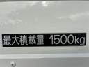 １．５ｔ積・平ボディ・１０尺・５ＭＴ・低床　１．５ｔ積・平ボディ・１０尺・５ＭＴ・メッキパーツ・ＥＴＣ・キーレス・低床・シートカバー・荷台内寸　Ｌ３１２５　Ｗ１６２１　Ｈ３９５（55枚目）