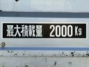 2t積・パワーゲート・平・6MT・荷台鉄板張り・5t未満 2t積・極東製パワーゲート・S601-1SRT2・平・6MT・荷台鉄板張り・5t未満・電格ミラー・ETC・600kg型アーム式パワーゲート・荷台内寸 L3031 W1612 H379(52枚目)