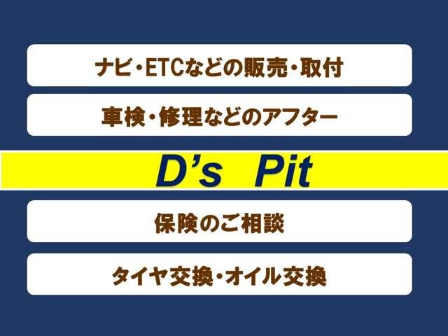 Ｌ　ナビ付　キ－レス　ベンチシート　パワステ　ＡＵＴＯエアコン　衝突安全ボディ　ＡＢＳ　運転席エアバック　フルフラットシート　ＰＷ　ＨＤＤナビ　運転席助手席エアバック　盗難防止付き(49枚目)