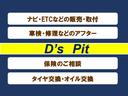 Ｇ・ターボパッケージ　ディスチャージヘッドランプ　ターボ付　バックカメラ付き　横滑り防止システム　ＥＴＣ付　Ｗエアバック　ベンチシート　キーレス　ＡＢＳ　パワーウィンドウ　ＳＤナビ　オートクルーズ　ＢＴ接続　イモビ(43枚目)