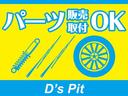 Ｇ・ターボパッケージ　ディスチャージヘッドランプ　ターボ付　バックカメラ付き　横滑り防止システム　ＥＴＣ付　Ｗエアバック　ベンチシート　キーレス　ＡＢＳ　パワーウィンドウ　ＳＤナビ　オートクルーズ　ＢＴ接続　イモビ(44枚目)