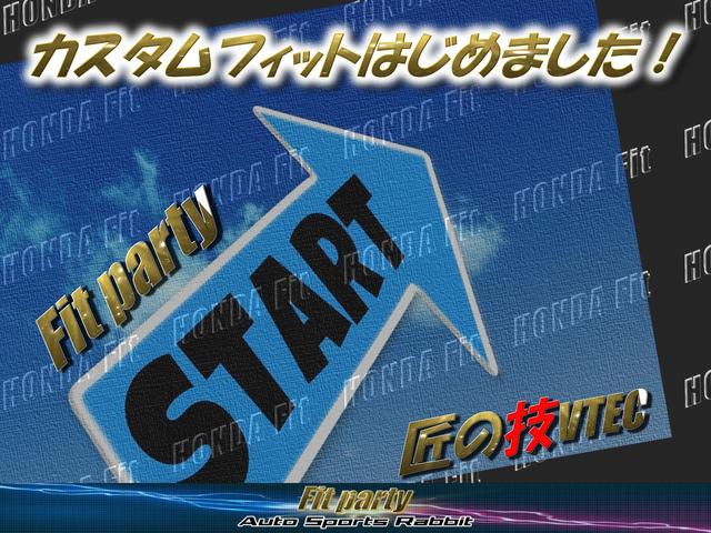 フィット １．５Ｓ　後期型　ＶＴＥＣ５ＭＴ　フルエアロ　無限グリル＆無限リアウイング　　ＴＥＩＮ車高調ＥＤＦＣ電動減衰コントローラー　ウェッズＳＡ７０アルミ　チタンテールマフラー　ディスプレイオーデイオ　ＥＴＣ　ドラレコ（2枚目）