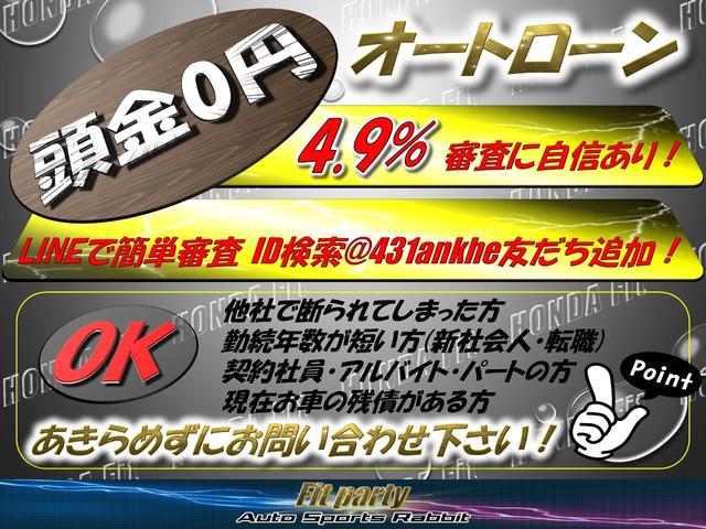 フィット １．５Ｓ　後期型　ＶＴＥＣ５ＭＴ　フルエアロ　無限グリル＆無限リアウイング　　ＴＥＩＮ車高調ＥＤＦＣ電動減衰コントローラー　ウェッズＳＡ７０アルミ　チタンテールマフラー　ディスプレイオーデイオ　ＥＴＣ　ドラレコ（3枚目）