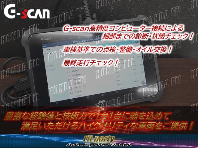 フィット １．５Ｓ　後期型　ＶＴＥＣ５ＭＴ　フルエアロ　無限グリル＆無限リアウイング　　ＴＥＩＮ車高調ＥＤＦＣ電動減衰コントローラー　ウェッズＳＡ７０アルミ　チタンテールマフラー　ディスプレイオーデイオ　ＥＴＣ　ドラレコ（29枚目）