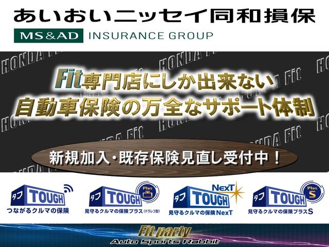 フィット １．５Ｓ　後期型　ＶＴＥＣ５ＭＴ　フルエアロ　無限グリル＆無限リアウイング　　ＴＥＩＮ車高調ＥＤＦＣ電動減衰コントローラー　ウェッズＳＡ７０アルミ　チタンテールマフラー　ディスプレイオーデイオ　ＥＴＣ　ドラレコ（67枚目）