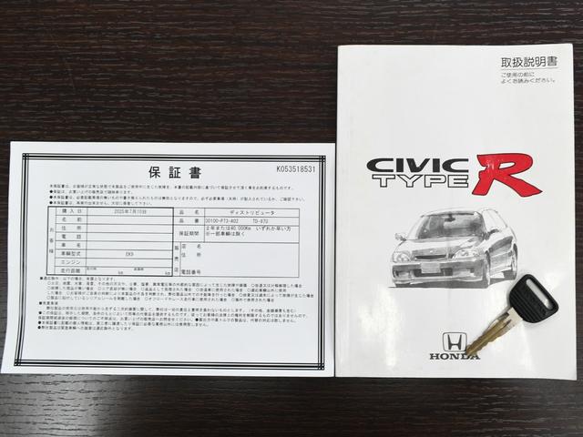 シビック タイプＲ　後期最終型　ＢＬＩＴＺ車高調　無限エキマニ　ワンオフストレートマフラー　無限エアクリＢＯＸ　スリットローター　制動屋パット　ブレーキメッシュライン　ピラーバー　純正ＲＥＣＡＲＯ　タイヤ残溝８分山（73枚目）