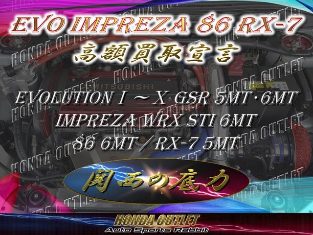 シビック タイプＲ　後期最終型　ＢＬＩＴＺ車高調　無限エキマニ　ワンオフストレートマフラー　無限エアクリＢＯＸ　スリットローター　制動屋パット　ブレーキメッシュライン　ピラーバー　純正ＲＥＣＡＲＯ　タイヤ残溝８分山（75枚目）