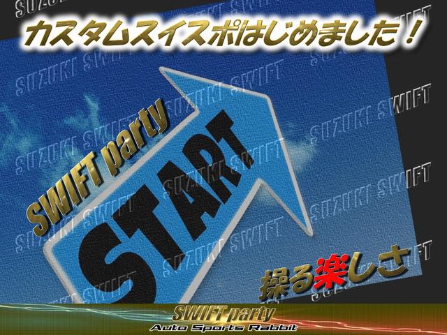 スイフトスポーツ ベースグレード 6MT モンスターガーボンGTウイングSSRタイプCアルミTEIN車高調スリットローターブレーキメッシュラインHKSマフラーRSキャタライザーマニホールドモンスターカーボンエアインダクションBOX(2枚目)