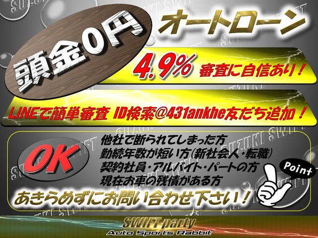 スイフトスポーツ ベースグレード 6MT モンスターガーボンGTウイングSSRタイプCアルミTEIN車高調スリットローターブレーキメッシュラインHKSマフラーRSキャタライザーマニホールドモンスターカーボンエアインダクションBOX(3枚目)