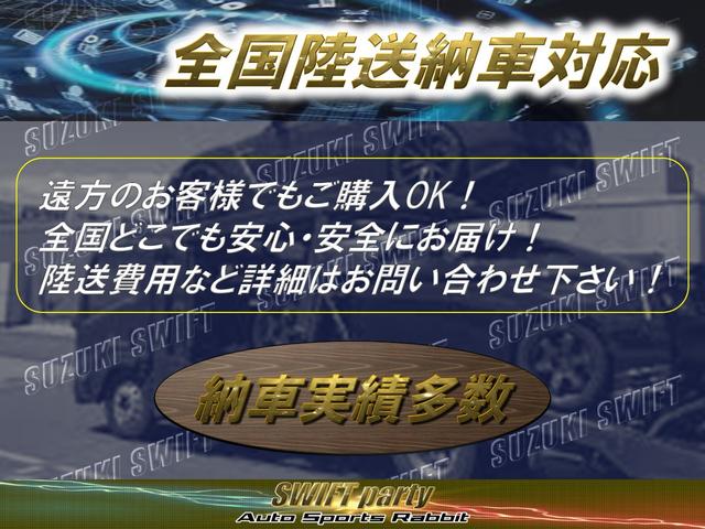 スイフトスポーツ ベースグレード 6MT モンスターガーボンGTウイングSSRタイプCアルミTEIN車高調スリットローターブレーキメッシュラインHKSマフラーRSキャタライザーマニホールドモンスターカーボンエアインダクションBOX(4枚目)
