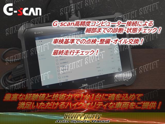 スイフトスポーツ ベースグレード 6MT モンスターガーボンGTウイングSSRタイプCアルミTEIN車高調スリットローターブレーキメッシュラインHKSマフラーRSキャタライザーマニホールドモンスターカーボンエアインダクションBOX(32枚目)