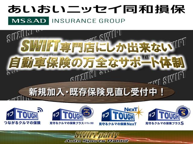 スイフトスポーツ ベースグレード 6MT モンスターガーボンGTウイングSSRタイプCアルミTEIN車高調スリットローターブレーキメッシュラインHKSマフラーRSキャタライザーマニホールドモンスターカーボンエアインダクションBOX(77枚目)