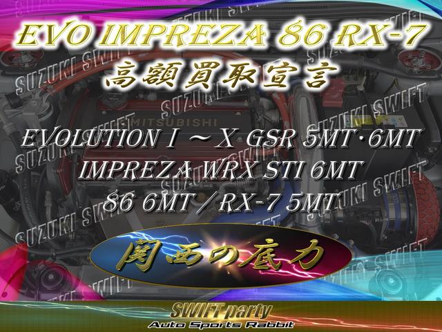 スイフトスポーツ ベースグレード 6MT モンスターガーボンGTウイングSSRタイプCアルミTEIN車高調スリットローターブレーキメッシュラインHKSマフラーRSキャタライザーマニホールドモンスターカーボンエアインダクションBOX(78枚目)