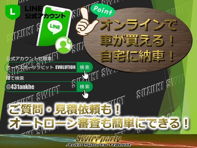 スイフトスポーツ ベースグレード 6MT モンスターガーボンGTウイングSSRタイプCアルミTEIN車高調スリットローターブレーキメッシュラインHKSマフラーRSキャタライザーマニホールドモンスターカーボンエアインダクションBOX(79枚目)