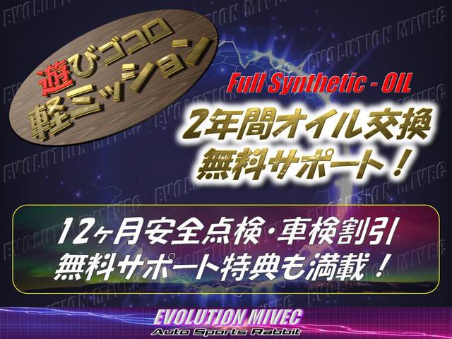 ミラ Ｌ　５ＭＴ　ＷｉｒｕｓＷｉｎレーシングマフラー　フルタップ車高調　社外１５インチアルミ　タイヤ残溝７分山　タワーバー　牽引フック　ディープコーンステアリング　社外シフトノブ　社外タコメーター　ＥＴＣ（28枚目）