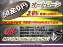 プレミアムＬａｐｉｎ特別金利！審査に自信あり！頭金０円即日結果ですぐ乗れる！