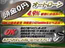 低金利の頭金０円即日結果ですぐ乗れる！