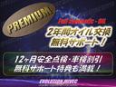 Ｌ　ＨＤＤナビ　走行中テレビ　バックカメラ　ＥＴＣ　ドラレコ　ＨＩＤライト　オートライト　アイドリングストップ　電格ウインカードアミラー　スマートキー　イモビ　純正１５インチアルミ　タイヤ残溝８分山（27枚目）