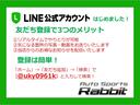ロングスーパーＧＬ　新品４型フェイスモデリスタバージョン　新品ＬＥＤヘッドライト＆ＬＥＤフォグ　リアスポ　ローダウン　ＨＤＤナビフルセグＴＶ　バックカメラ　ＥＴＣ　キーレス　新品フロアカーペット　ブラックルーフライニング（55枚目）