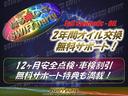 ベースグレード 6MT モンスターガーボンGTウイングSSRタイプCアルミTEIN車高調スリットローターブレーキメッシュラインHKSマフラーRSキャタライザーマニホールドモンスターカーボンエアインダクションBOX(33枚目)