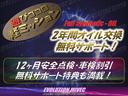 3000kmもしくは6ヶ月毎にエンジンオイル交換サポートが2年間無料でご利用できます!2年後延長更新も可能!